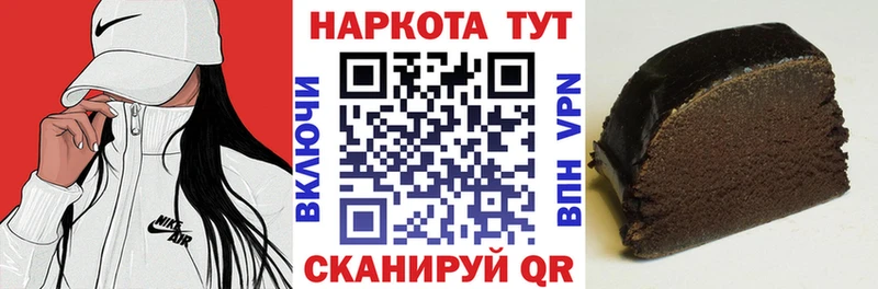 Как найти наркотики Вилюйск КОКАИН МЕФ МАРИХУАНА