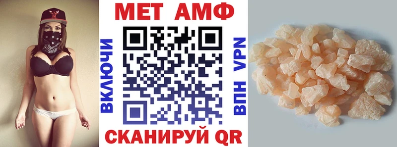 купить  сайты  Вилюйск  АМФЕТАМИН Розовый 