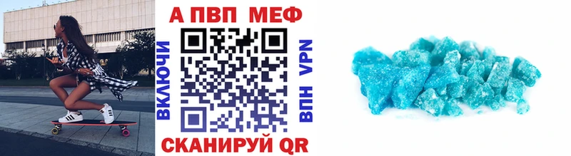 APVP VHQ  OMG рабочий сайт  Вилюйск 