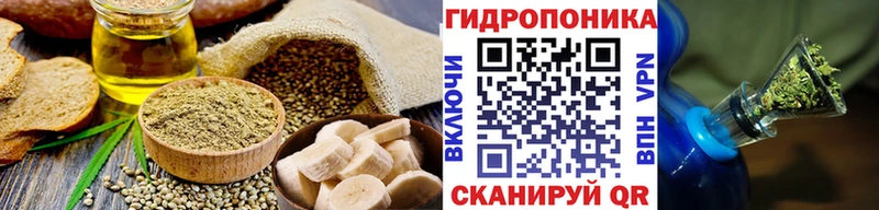 Еда ТГК марихуана Вилюйск