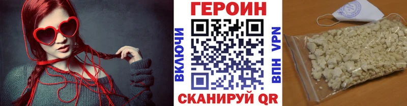 кракен вход  Вилюйск  Героин Heroin 