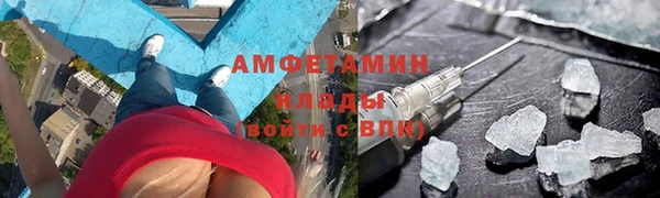 амф Медвежьегорск