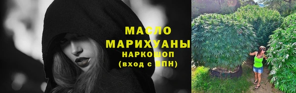 первитин Медногорск