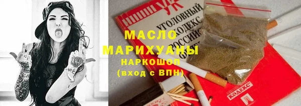 первитин Медногорск