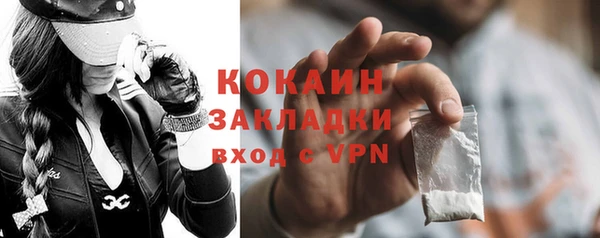 первитин Медногорск