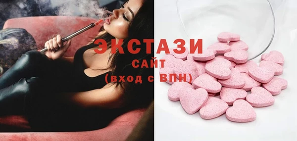 первитин Медногорск