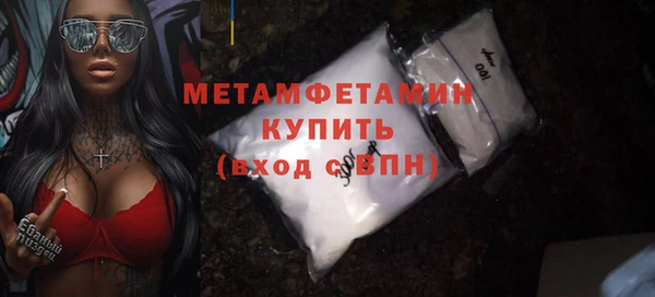 скорость Мегион