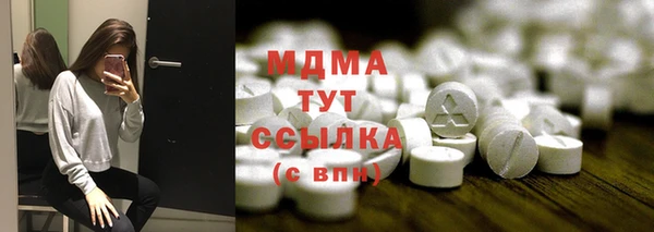ECSTASY Магас