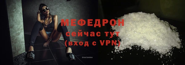 скорость Мегион