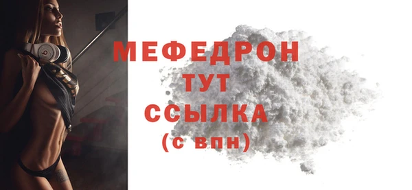 амф Медвежьегорск