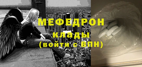 скорость Мегион