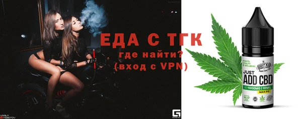 скорость Мегион
