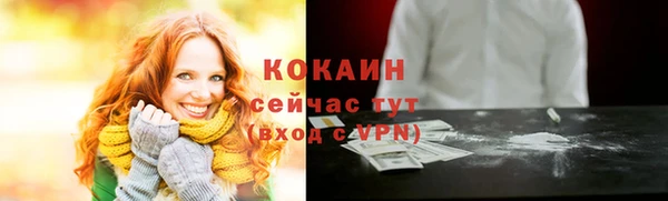 первитин Медногорск