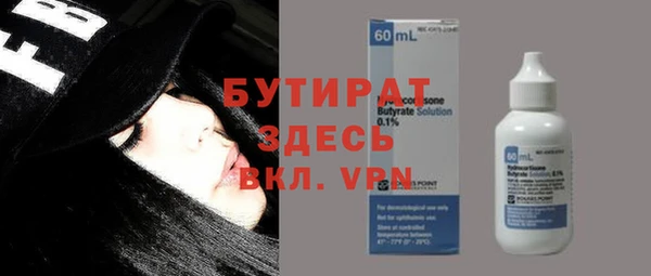 первитин Медногорск