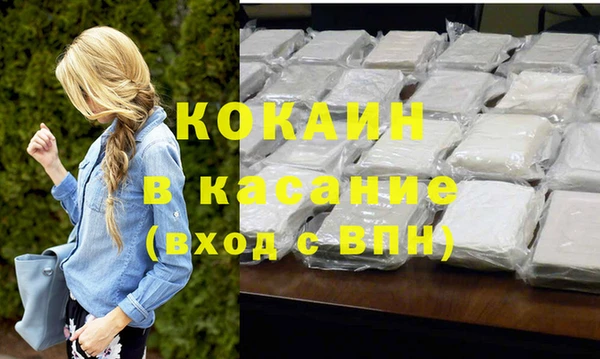 первитин Медногорск