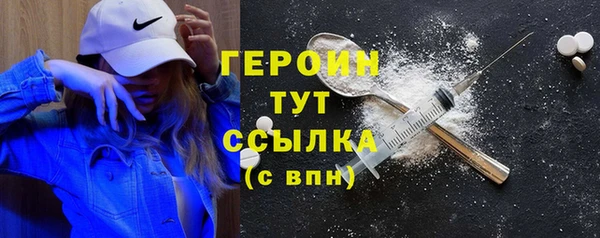 первитин Медногорск