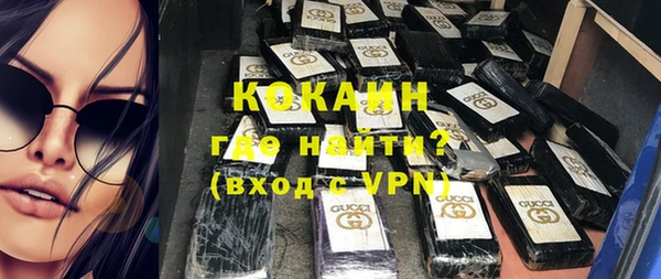 первитин Медногорск