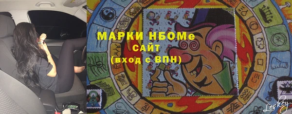 первитин Медногорск