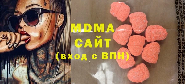 первитин Медногорск