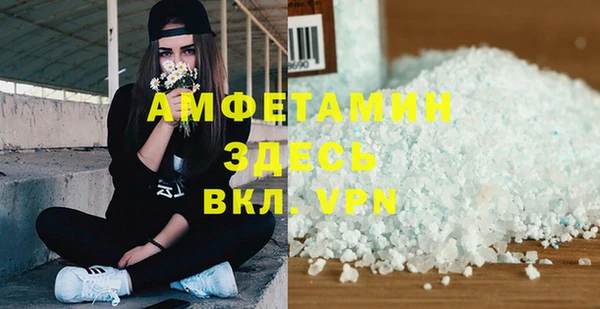 первитин Медногорск