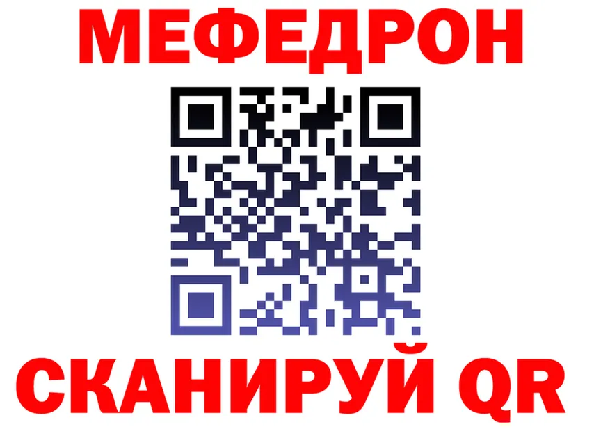 МДМА VHQ зеркало это omg Вилюйск