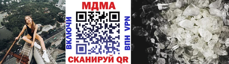 MDMA VHQ  Вилюйск 