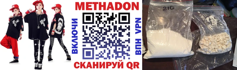 KRAKEN маркетплейс  Вилюйск  Метадон кристалл 