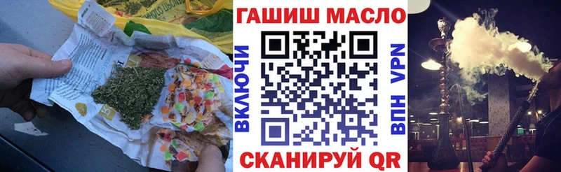 Дистиллят ТГК THC oil  Вилюйск 