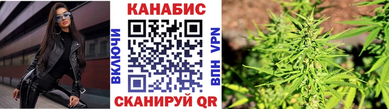 МАРИХУАНА сатива  Вилюйск 